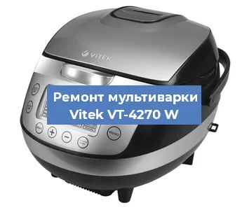 Замена крышки на мультиварке Vitek VT-4270 W в Самаре